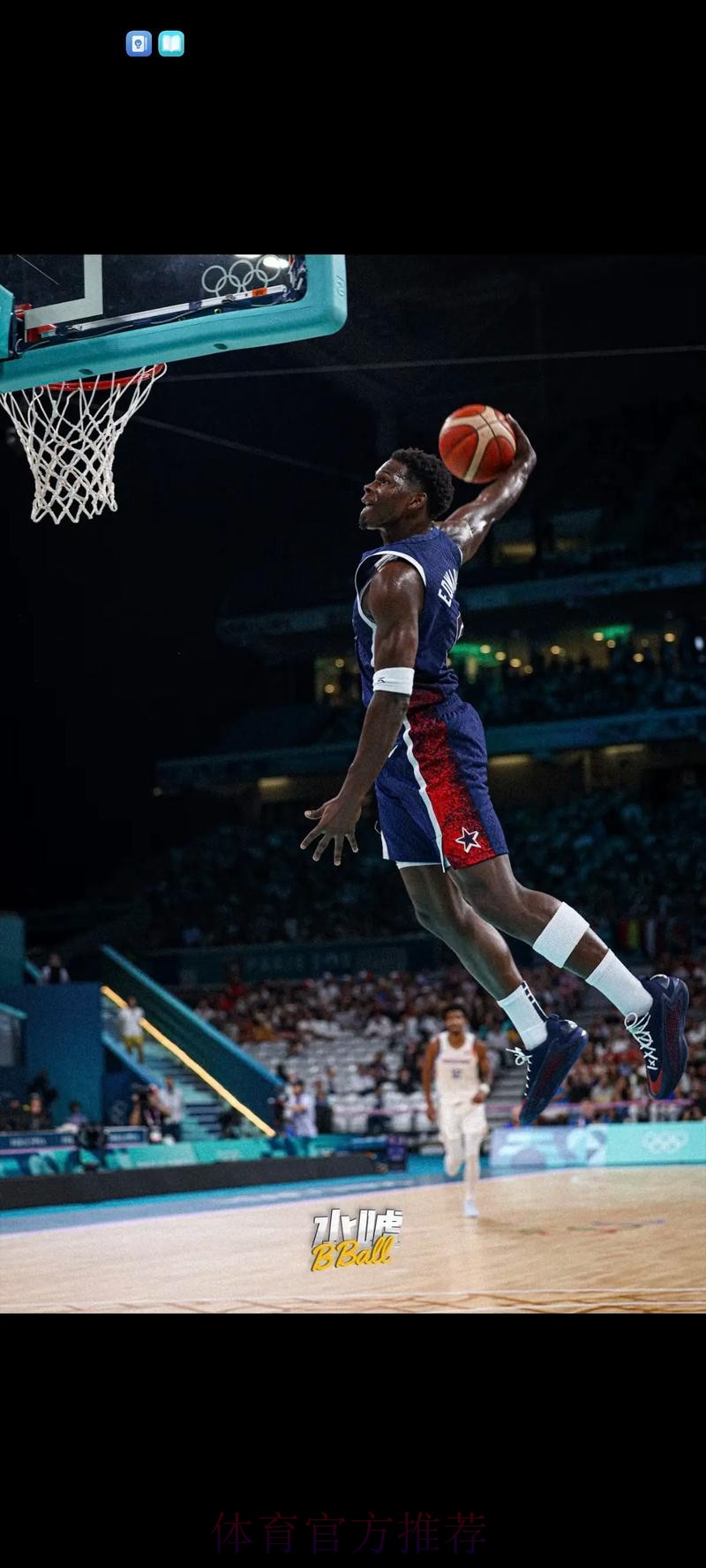 爱德华兹26分 森林狼战胜热火