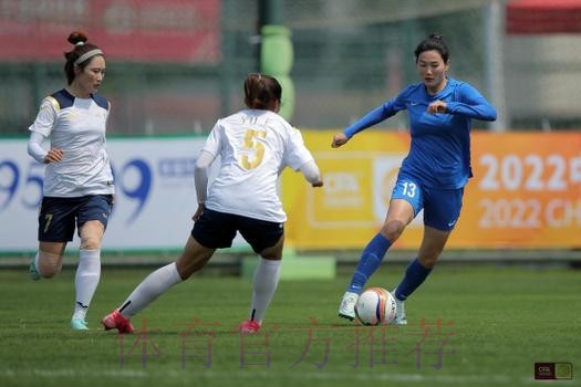 2022中国太平中国足协女超联赛在观澜湖训练基地开幕