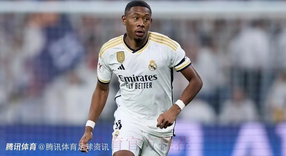 阿斯:阿拉巴膝盖情况尚不确定 他在皇马未来存疑 阿斯:阿拉巴膝盖情况尚不确定 他在皇马未来存疑